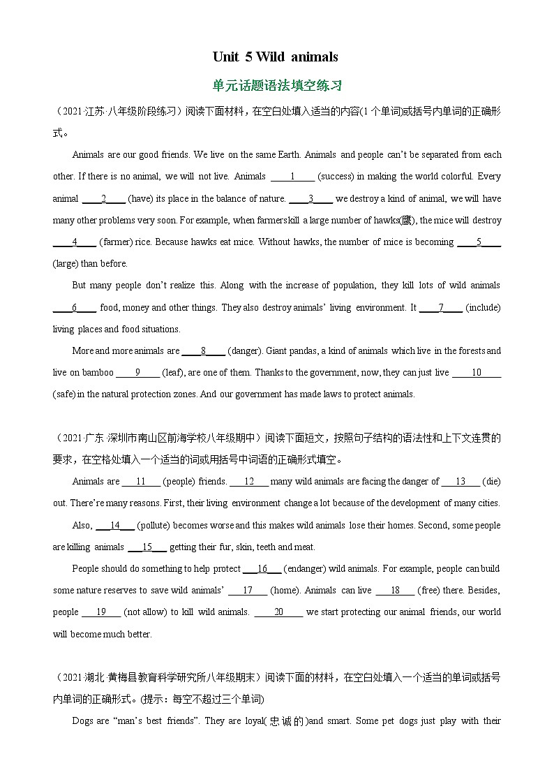 Unit 5 单元话题语法填空练习-2022-2023学年八年级英语上册单元重难点易错题精练(牛津译林版)第1页