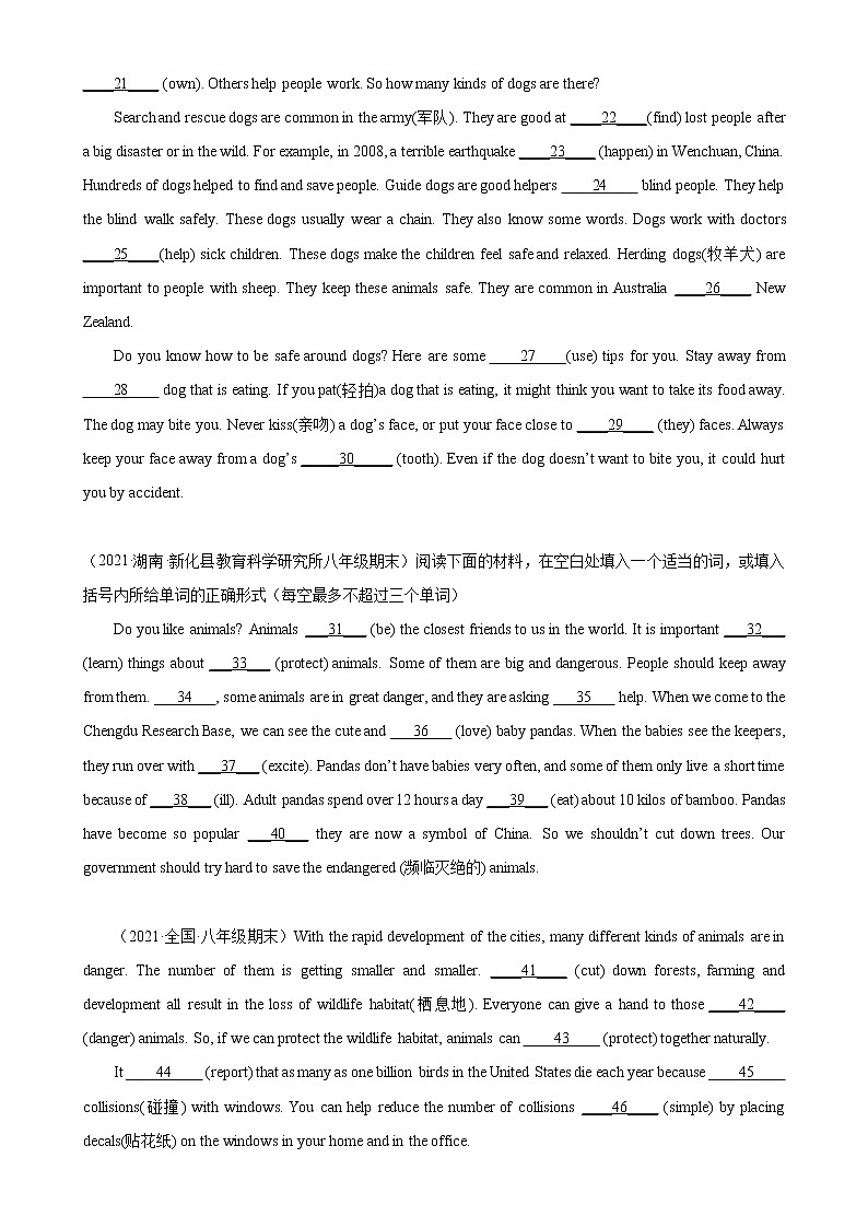 Unit 5 单元话题语法填空练习-2022-2023学年八年级英语上册单元重难点易错题精练(牛津译林版)第2页