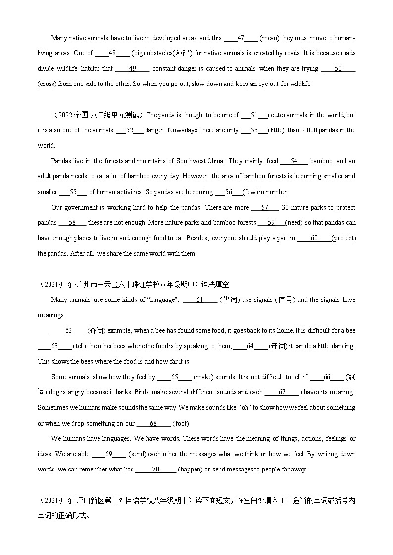 Unit 5 单元话题语法填空练习-2022-2023学年八年级英语上册单元重难点易错题精练(牛津译林版)第3页