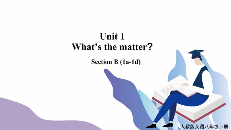 unit1 What's the matter？Section B  (1a-1d) 课件+教案+音视频素材01