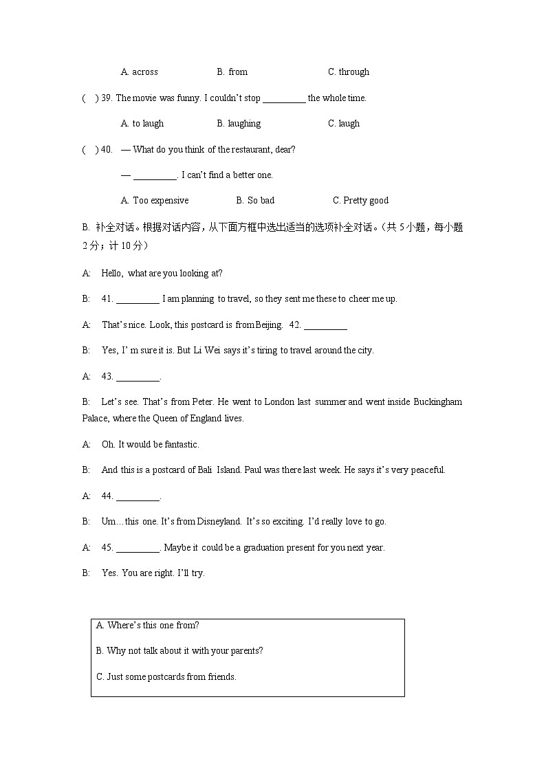 人教版英语八上 期中英语试卷(5)(含答案)02