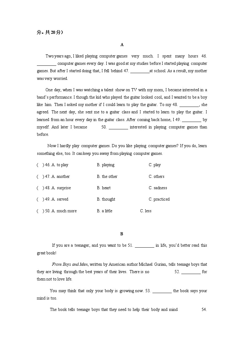 人教版英语八上 期中英语试卷(6)(含答案)03