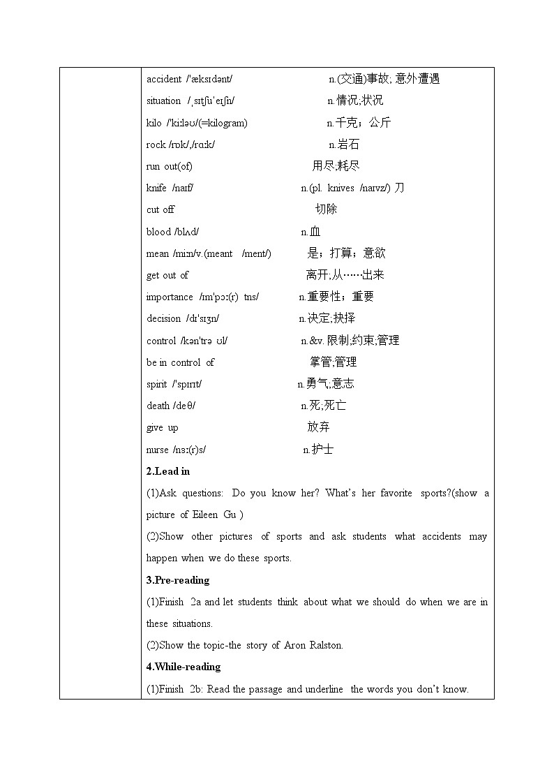 Unit1What's the matter?SectionB(2a-self check)课件+教案+音视频素材02