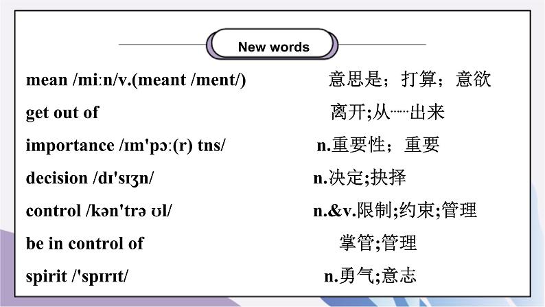 Unit1What's the matter?SectionB(2a-self check)课件+教案+音视频素材04