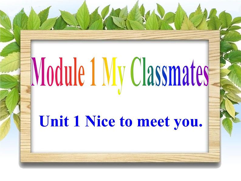 七年级上册外研版英语Module1 U1 课时2课件PPT第2页