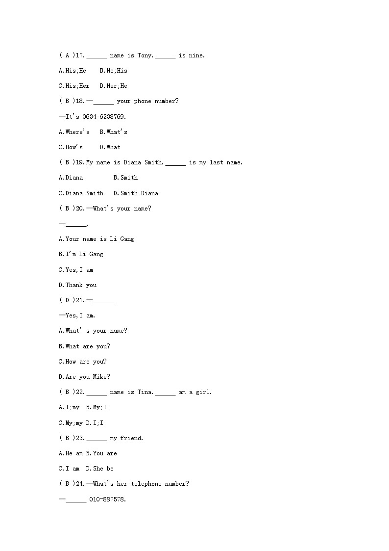 2022年秋鲁教版(五四学制)六年级上册单元达标检测卷(Unit 4)第3页
