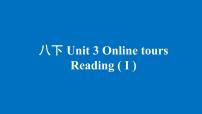 初中英語(yǔ)牛津譯林版八年級(jí)下冊(cè)Reading評(píng)課課件ppt