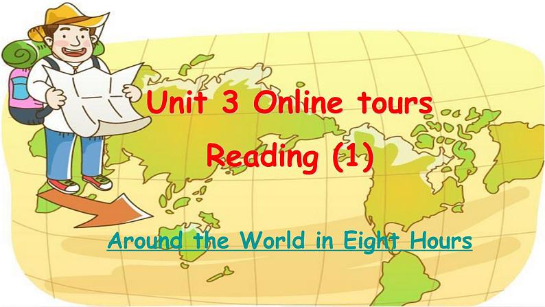 Unit3Reading1 课件2022-2023学年牛津译林版英语八年级下册第2页