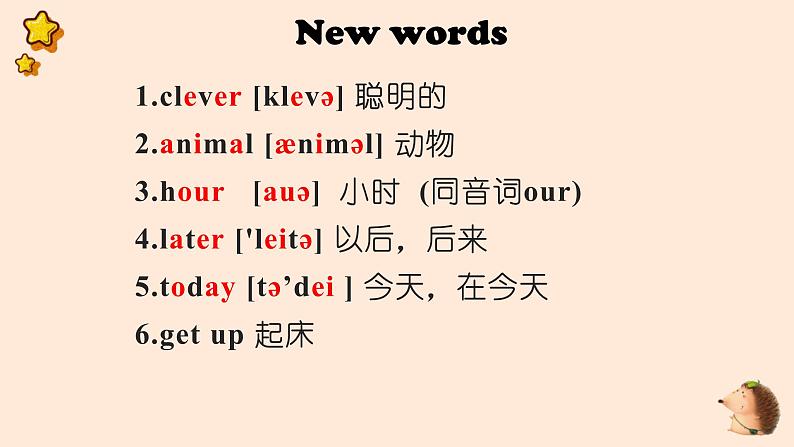Unit 4 Topic 3 Section B 课件 2022-2023学年仁爱版七年级英语上册第4页