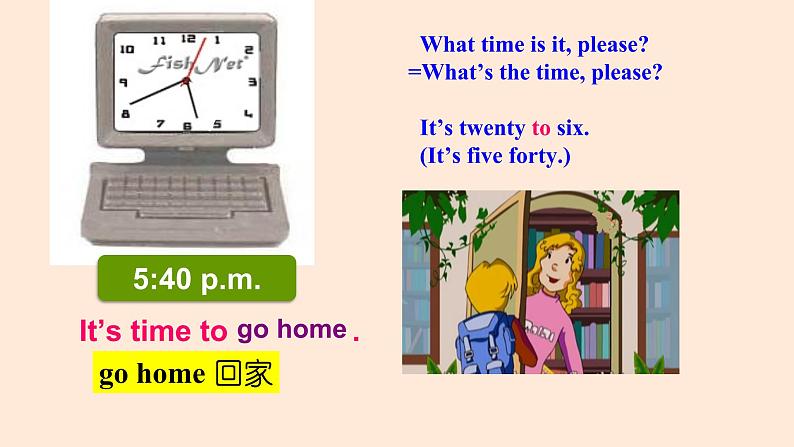 Unit 4 Topic 3 Section B 课件 2022-2023学年仁爱版七年级英语上册第7页