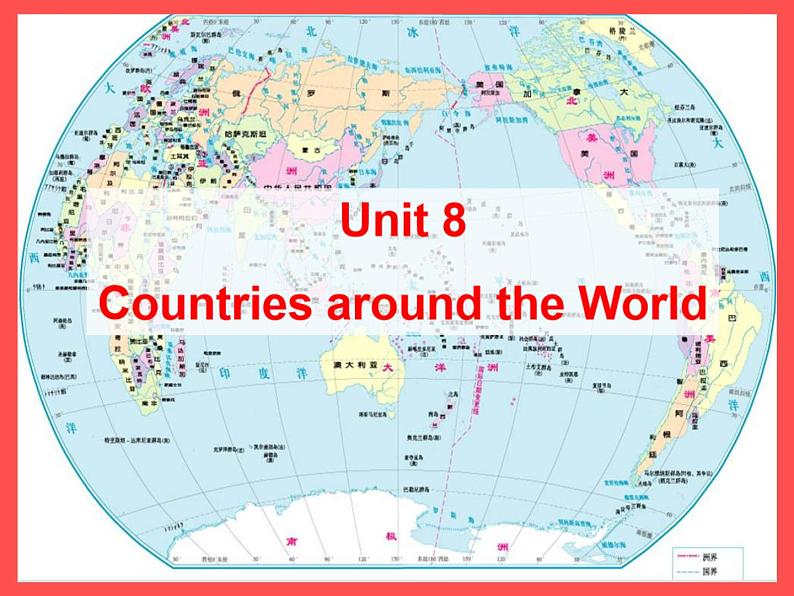 Unit 8 Lesson 44课件2022-2023学年七年级上册英语冀教版01