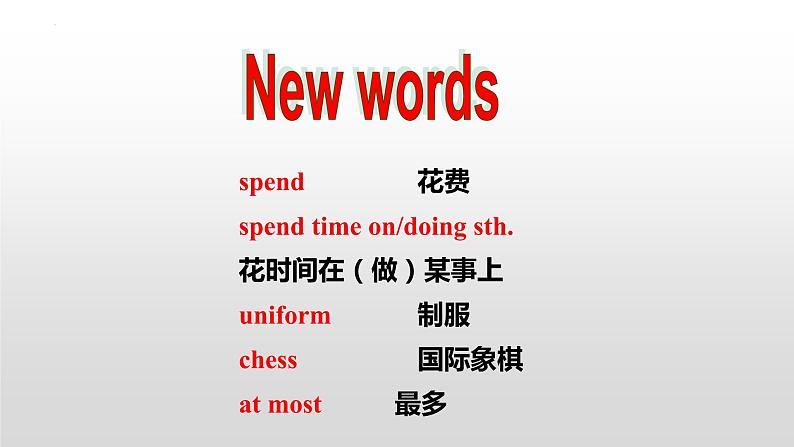 Unit 2 Integrated skills 课件 2022-2023学年牛津译林版英语八年级上册06