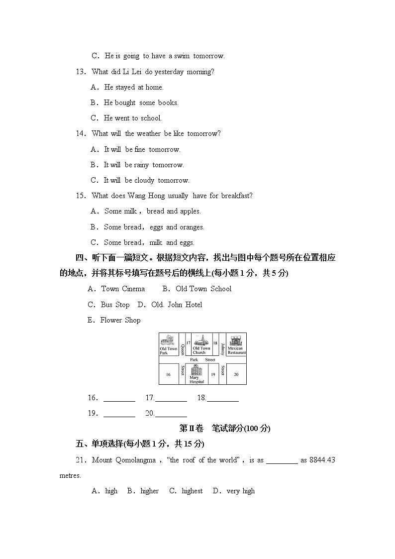 外研版英语九上 Module 1 检测卷(含答案)第2页