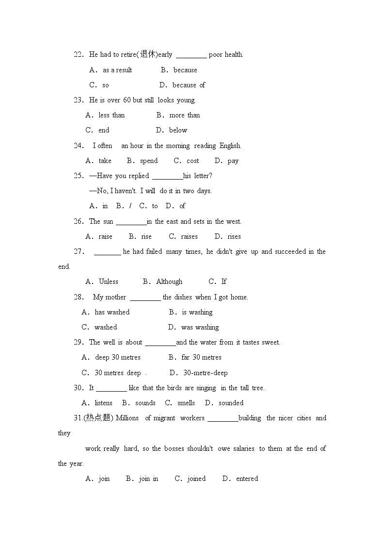外研版英语九上 Module 1 检测卷(含答案)第3页