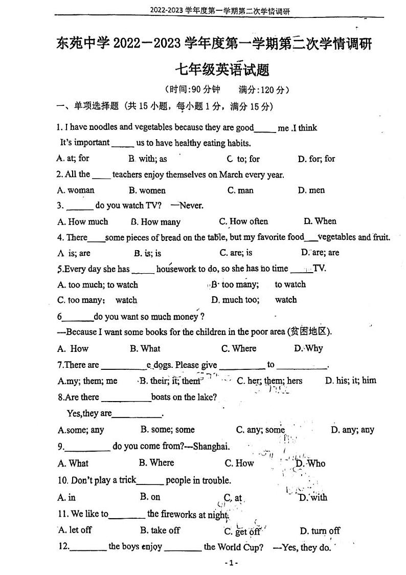 江苏省徐州市东苑中学2022-2023学年七年级上学期第二次月考英语试题01