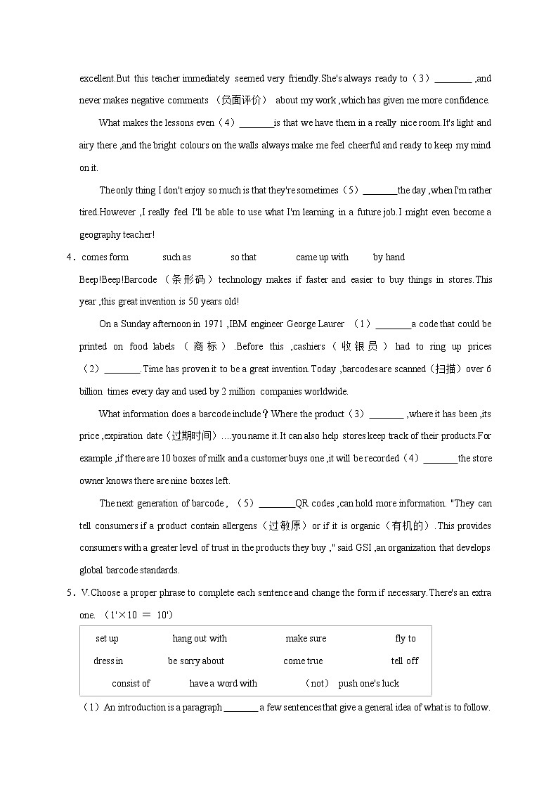 2022-2023学年九年级英语上学期期末易错精选03 选词填空第3页