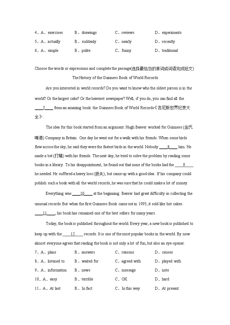 上海中考英语完形填空专项训练第2页