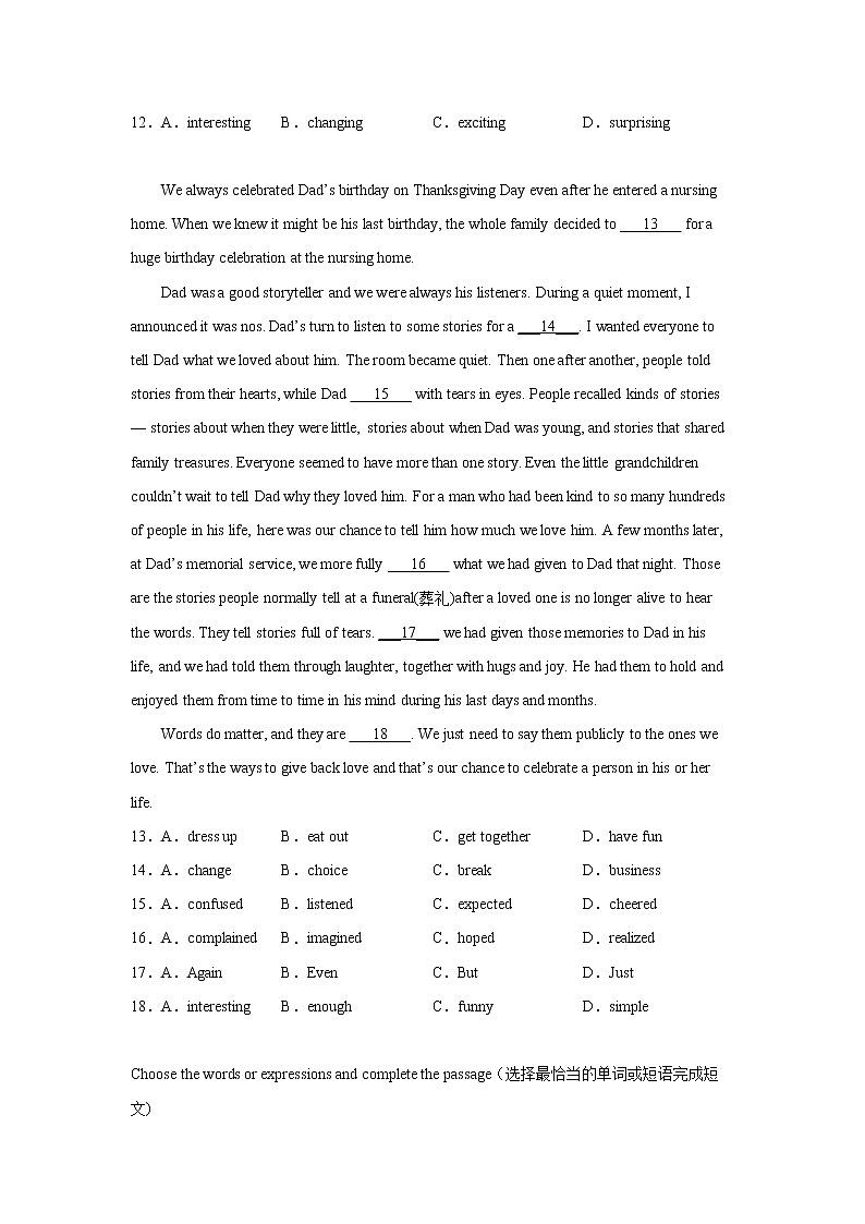 上海中考英语完形填空专项训练第3页