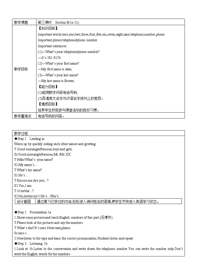 Unit4 Section B 教案 2022-2023学年六年级上册英语第1页