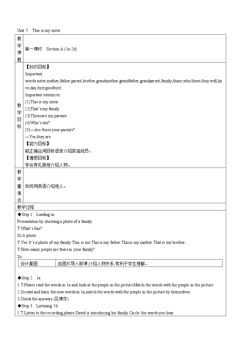 Unit5 Section A（1a-2d）教案 2022-2023学年六年级上册英语01