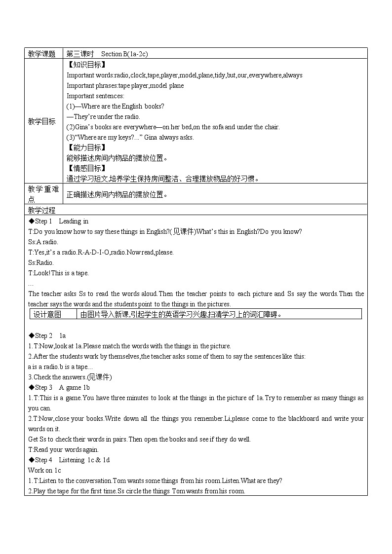 Unit7 Section B(1a-2c) 教案 2022-2023學年六年級上冊英語第1頁