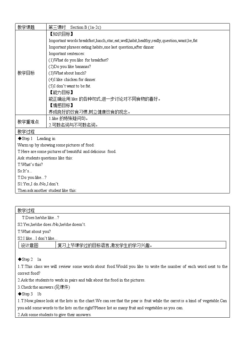 Unit9 Section B(1a-2c)教案 2022-2023学年六年级上册英语第1页
