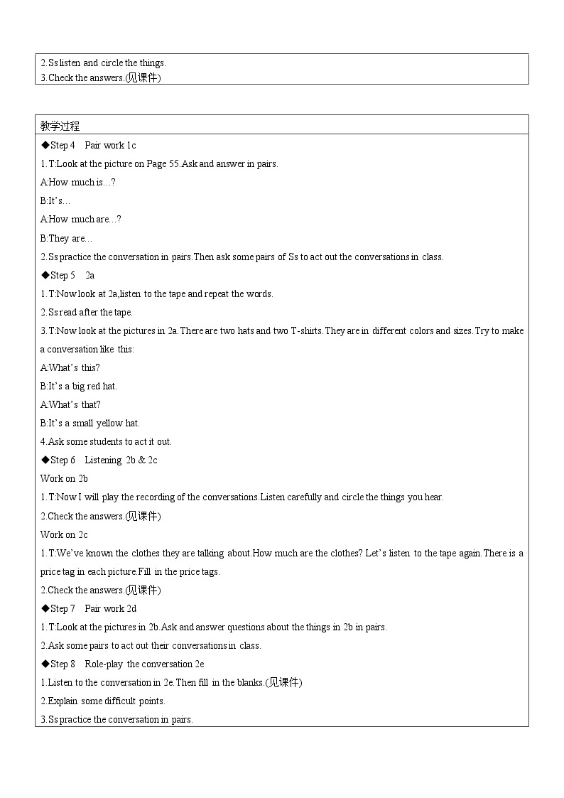 Unit10 Section A（1a-2d）教案 2022-2023学年六年级上册英语02