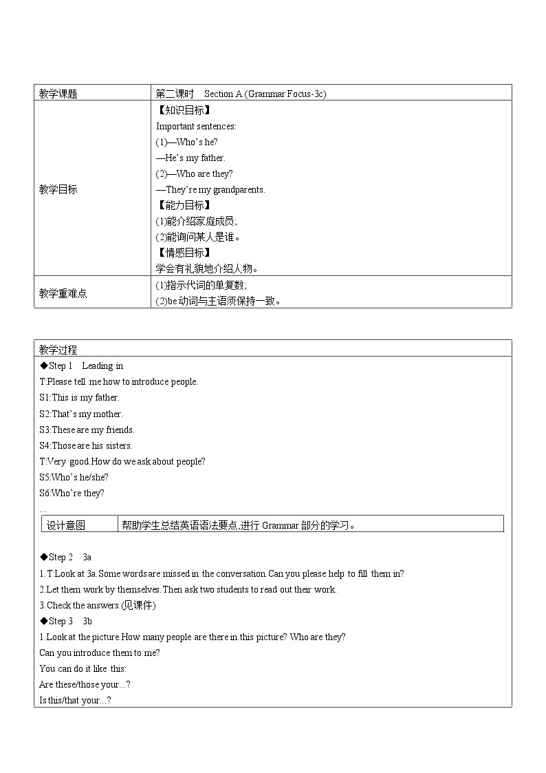 Unit5 Section B 教案 2022-2023学年六年级上册英语01