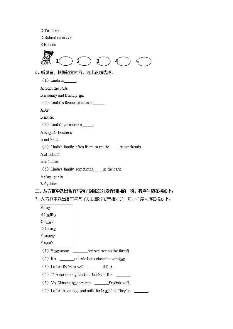 广东省揭阳市榕城区2022-2023学年五年级上学期期中考试英语试题第2页