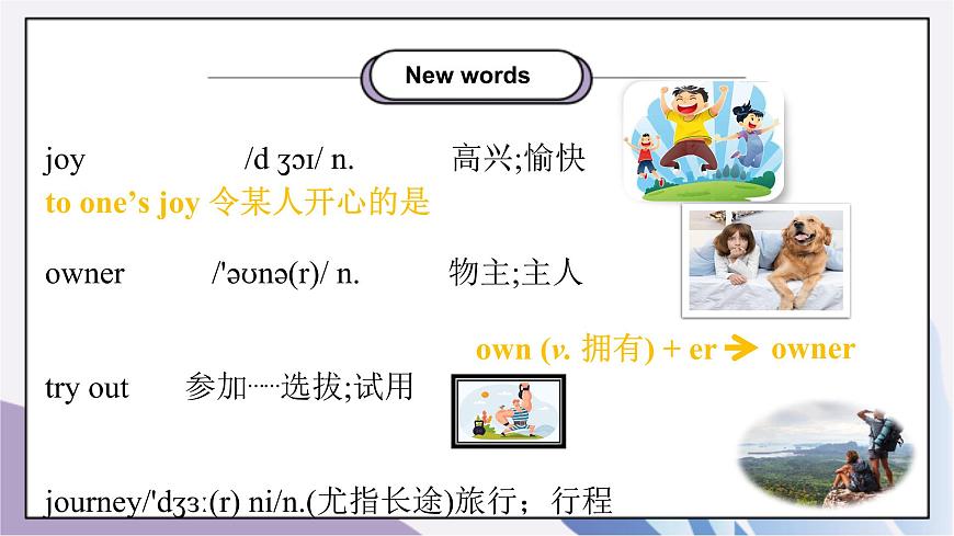 Unit 2 i 'll help to clean up the city parks Section A (3a-3c)第3頁