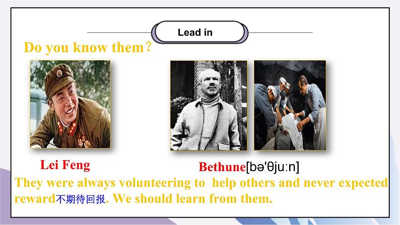 unit2 I'll help to clean up the city park Section A(3a-3c)课件+教案+音视频素材05