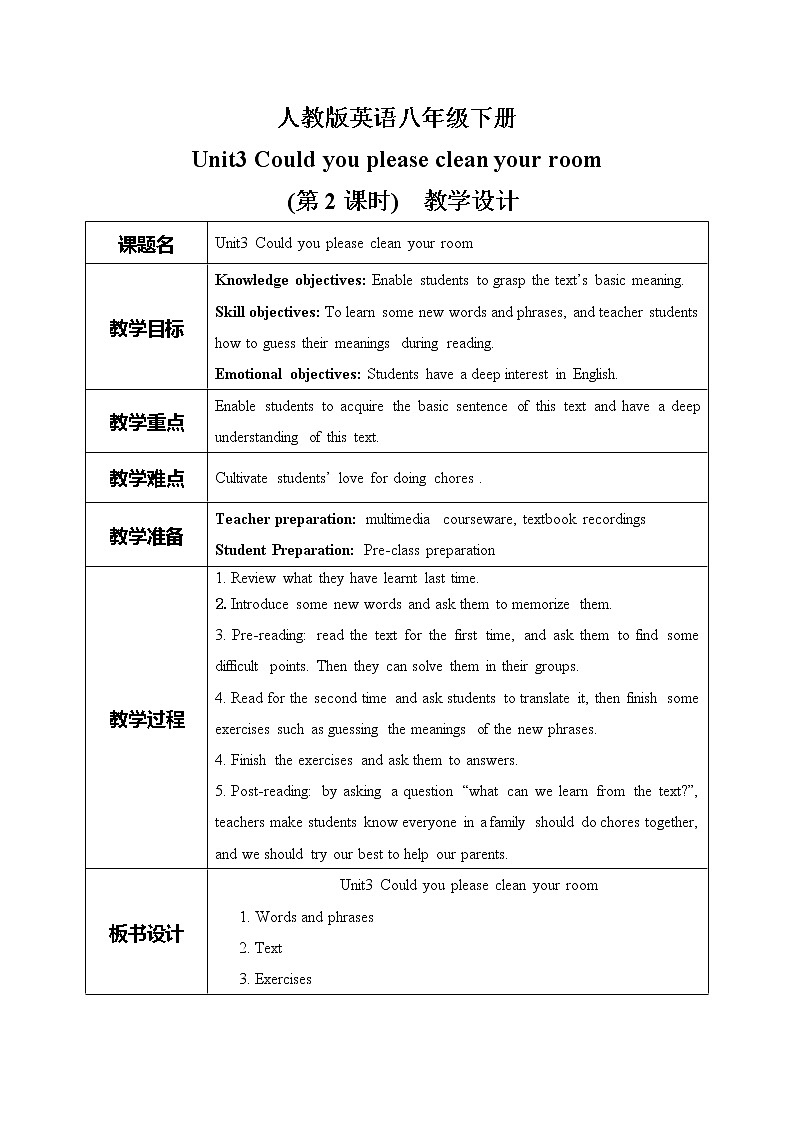 Unit3 Could you please clean your room 第二课时课件+教案+素材01