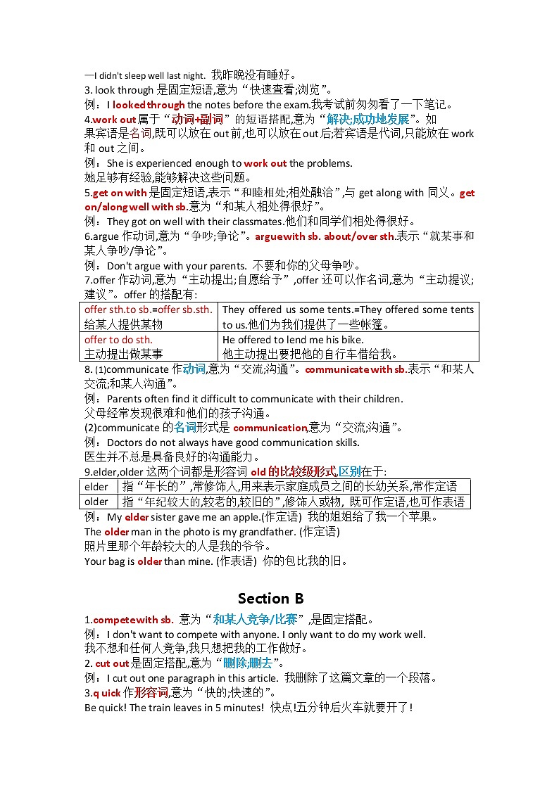 Unit 4 Why don’t you talk to your parents知识点第2页