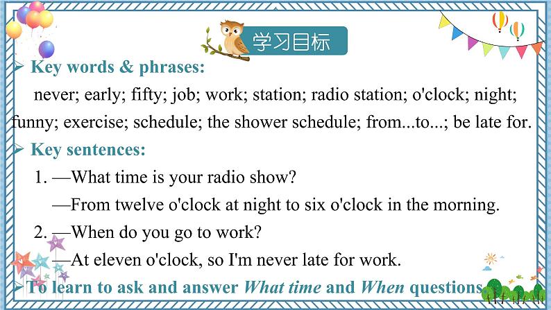Unit 2 Section A (2a-2d) 第2页