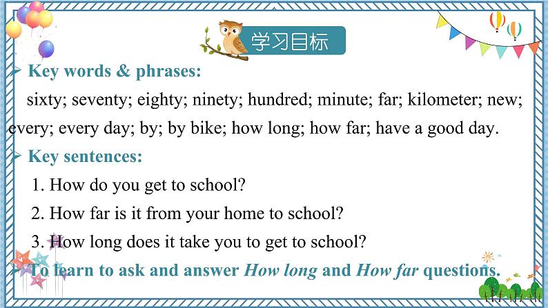 Unit 3 Section A (2a-2e) 第2页