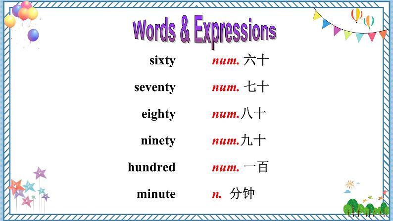 Unit 3 Section A (2a-2e) 第3页