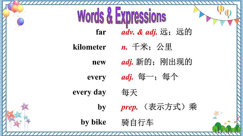 Unit 3 Section A (2a-2e) 第4页