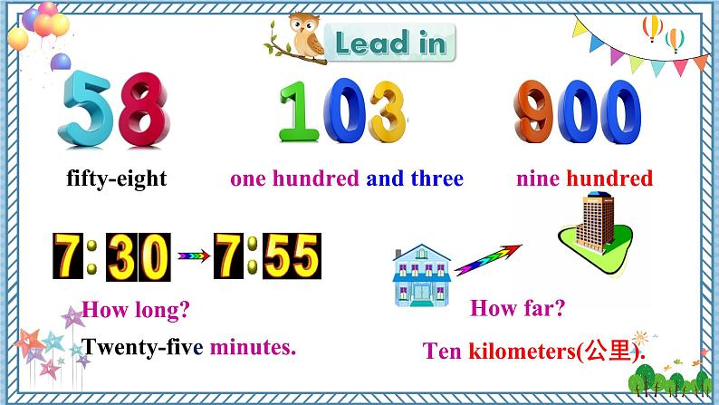 Unit 3 Section A (2a-2e) 第7页