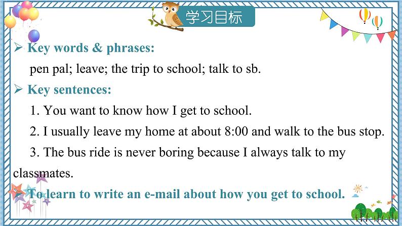 Unit 3 Section B (3a-Self Check) 第2页