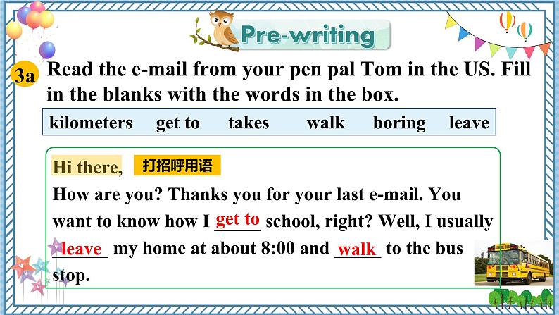 Unit 3 Section B (3a-Self Check) 第5页