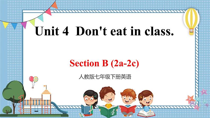 人教新目标七下英语 Unit4SectionB(2a-2c)课件01