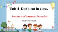 英语七年级下册Unit 4 Don’t eat in class.Section A优秀ppt课件