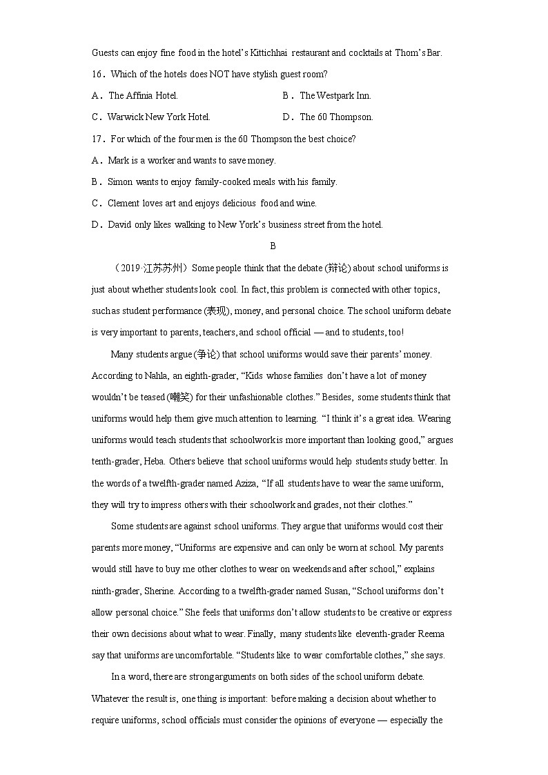 2022-2023學(xué)年度第一學(xué)期九年級(jí)英語期末必刷卷（09）第3頁