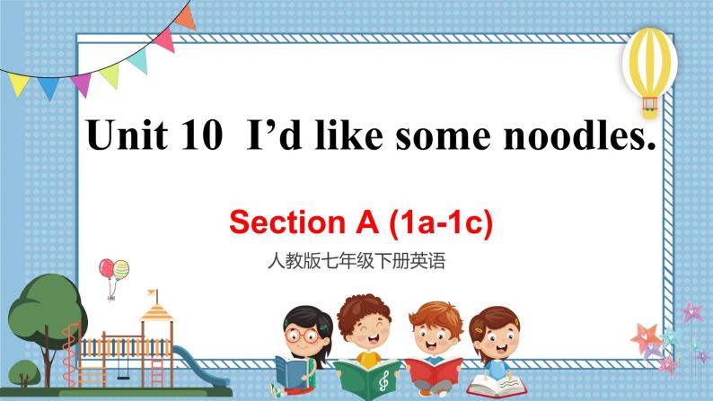 人教新目标七下英语  Unit 10 SectionA（1a-1c）课件01