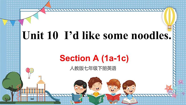 人教新目标七下英语 Unit 10 SectionA(1a-1c)课件01