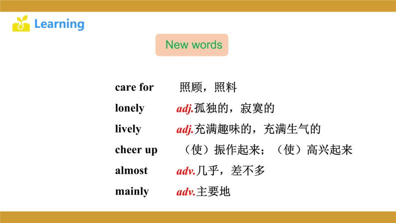 仁爱版八年级英语下册课件 Unit 5 Topic 1 Section C05