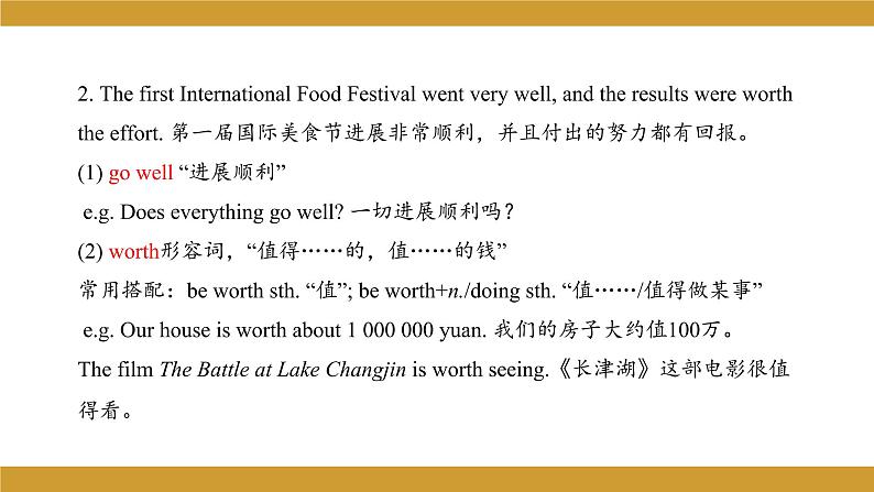 仁爱版八年级英语下册课件 Unit 7 Topic 3 Section C授课课件06