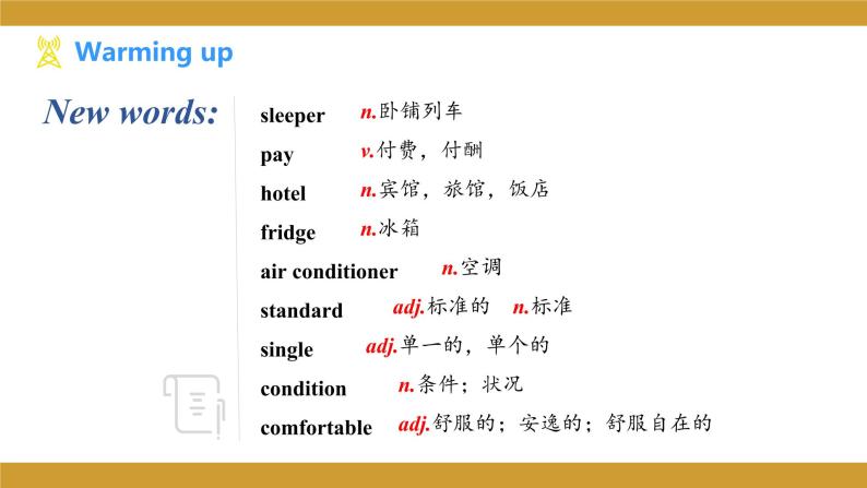 仁爱版八年级英语下册课件 Unit 6 Topic 1 Section B06