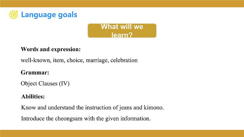 仁爱版八年级英语下册课件 Unit 8 Topic 3 Section D02