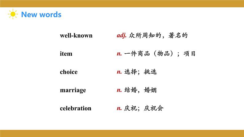 仁爱版八年级英语下册课件 Unit 8 Topic 3 Section D04